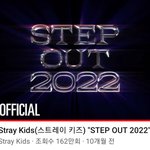 [스키즈] Step <b>out</b> 2022