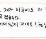 [NCT드림] 데뷔초 마크랑 <b>런쥔</b>이 진짜 안친해보임ㅋㅋㅋㅋㅋㅋ