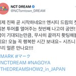 [NCT드림] <b>대장</b>이다ㅜㅜ