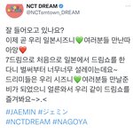 [NCT드림] <b>누가</b>봐도 울 나냥이ㅜ