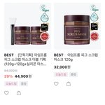 얘들아 나 이중에 뭐 살까