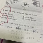 하다하다 듣기를 틀릴뻔했네ㅅㅂ