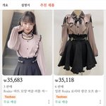 [댓글부탁해] 얘들아 너네 이렇게 입고다니는애 보면 <b>뭔생각듬</b>