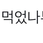 [NCT드림] 단체사진<b>plz</b>