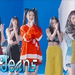 [뉴진스] [Light Jeans] Let's Jiggle Jiggle...