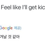 [NCT드림] <b>스스</b> 곧 쫒겨날 것 같아서 끄셨나봐
