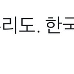 [NCT드림] ㄹㅇ 잠실 땐 나 첫콘 못갔었는데