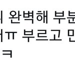[NCT드림] 젠<b>오랑</b> 런쥔이 이거 개웃기다