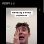 힘든애들 이거<b>보</b><b>셈</b>