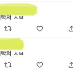 [NCT드림] 아 실트 보는데
