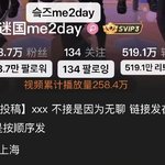 중국 스테이 <b>계정</b>;;;중국인 다 필릭스싫어함?