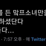 [NCT드림] 이마크 미친거아님????????