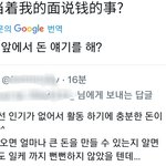 [NCT드림] 아 아까 그 <b>중국</b>웅니 일본 <b>개</b>잘패