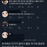 [NCT드림] 이게 뭔 <b>코미디</b>냐