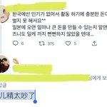[NCT드림] 아 아까 그 중즈니가 또