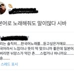 [NCT드림] 아 <b>중국언니</b> 말 하는 것 좀 봐ㅋㅋㅋ