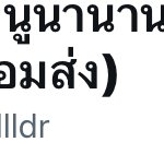 [NCT드림] 얘들아 이 분 <b>스스</b> 들어