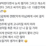[군대] 악개줌 몇살일까