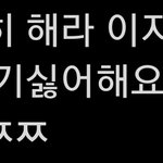 일본인 패고 있는 엔시티즌들 패겠다고 조ㅅ징 <b>워</b><b>딩</b> 쓰는 거