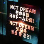 [NCT드림] <b>오</b>오<b>옹</b>
