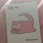 요즘에도 띠<b>부실</b> 팔림?