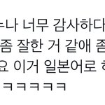 [NCT드림] <b>꾸준</b> 러러