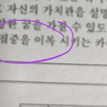 생기부 오타 이제야 봤네