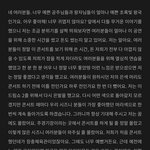 [NCT드림] ㅋㅋㅋ 재민이 <b>잠실</b>콘 멘트