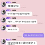 [NCT칠프] 툥이 <b>촬영</b> 한답니다