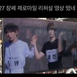 [NCT칠프] 허걱 푸딩들아 보러가 <b>어서</b>