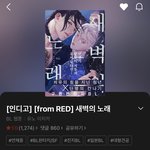 <b>bl</b> 재밌는거 추천해드림