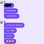 가을선배는 ㄹㅇ <b>효녀</b>임