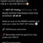 [NCT칠프] 아셨죠 푸딩들.