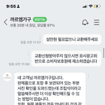 가구회사에서 이게 찍힌게 아니라 원목<b>무늬</b>래요!