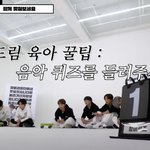 [NCT드림] 회사가 드림 애기 취급할때 넘 좋다고ㅋㅋㅋ