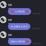 [19] 내얼굴 호불호 조카갈리나봐