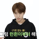 [NCT드림] <b>MR</b> 너네 둘이 뭐하는거야 지금?