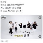 [NCT칠프] <b>이마크</b> 레전드 찍으심ㅋㅋ