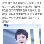 [NCT칠프] 열여덟 마<b>쿠리</b>..ㅜ