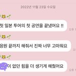 [NCT드림] <b>대장</b>ㅜㅜ
