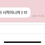 [NCT드림] 또다.. 얘들아 드림은 <b>머</b>라고?!!!