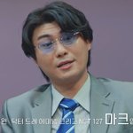 [NCT칠프] <b>예</b>쑤