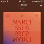 <b>아이돌</b> 수록<b>곡</b> 좋아하는 애둘아 이거 들어봐