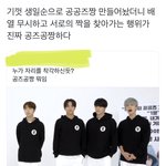 [NCT드림] 공즈공<b>짱</b>.