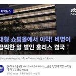 아니 뉴스들 제목 ㅇㅈㄹ인거 왤캐 빡치냐