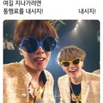 [방탄소년단] 팬톡왔으면