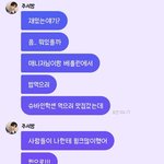 주<b>학년</b> 프메 이거