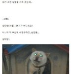 부산 사람들은 타지사람에게 고향을 밝힐 때 조심해야하는 키워드가...