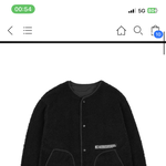 이 옷 어떤지 <b>냉정</b>하게 말해줘 ㅠㅠ
