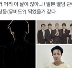 [NCT드림] 헐 진짜 <b>이날</b> 뭐찍은게 일앨이건가!?